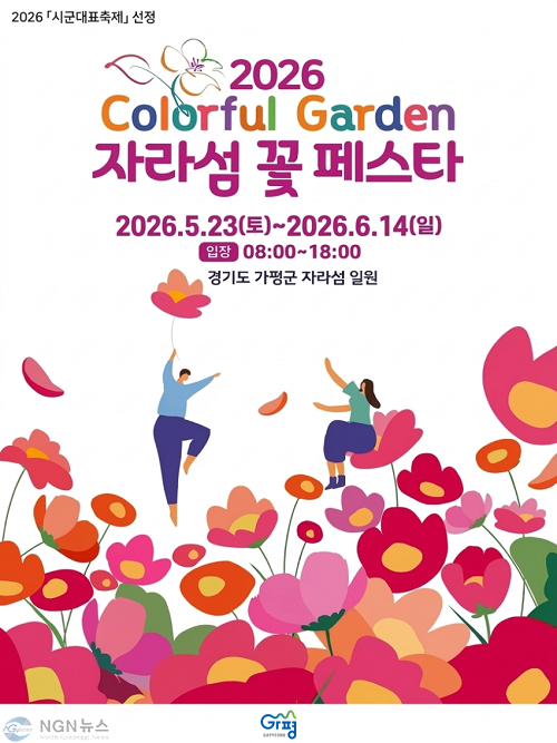 2026페스타.png