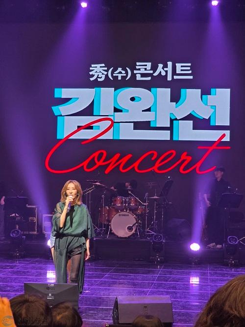 4.새롭게 단장한 수레울아트홀, 김완선 X 선예 연천을 뜨겁게 물들이다.jpg