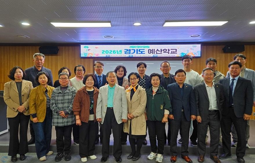 1.기획예산과(의정부시, 주민참여예산학교 성료…시민 주도 예산 운영 기반 마련)1.jpg