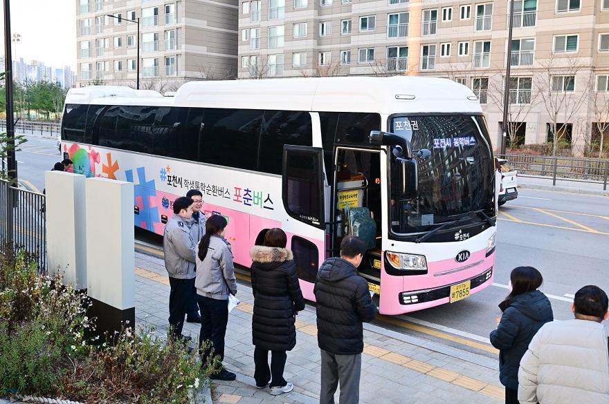 1 포천시, 학생통학 순환버스 ‘포춘버스’ 이용자 지속 증가.jpg