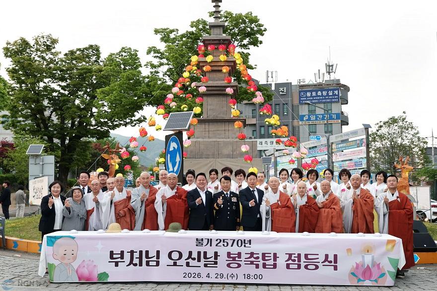 [추가보도]석탄일 맞아 가평군청 앞 봉축탑 점등식 봉행3.jpg
