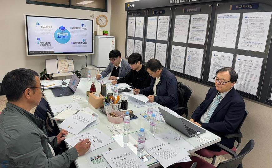 1.연천군, AI 실증도시 도약을 위한 전략 수립 용역 본격 추진.jpg