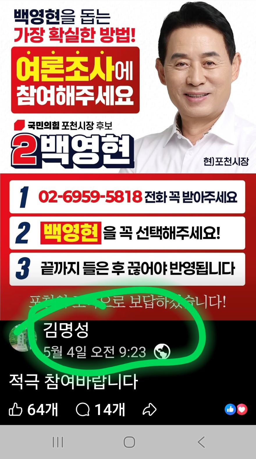 김명성1.jpg