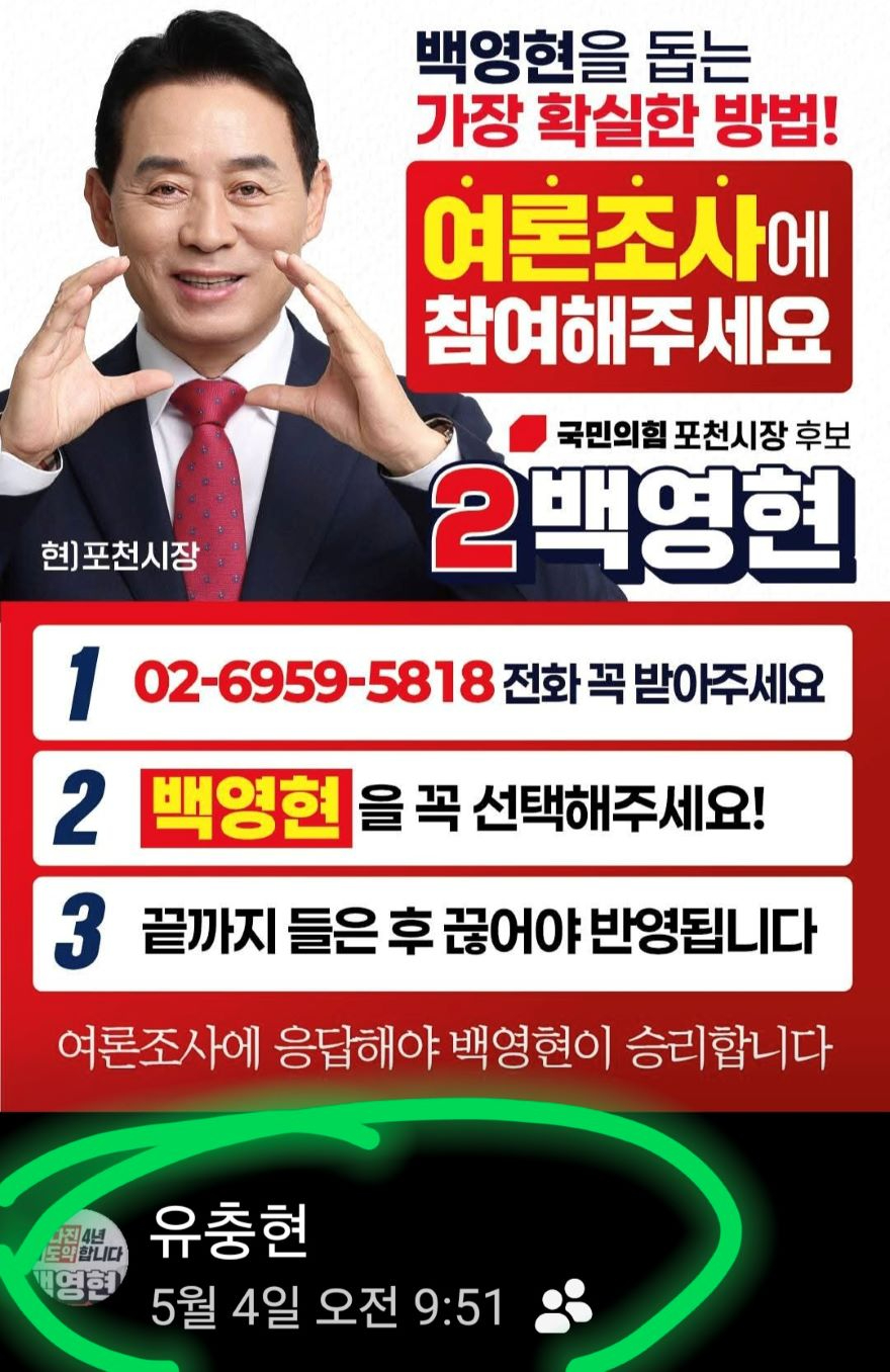 유충현.jpg
