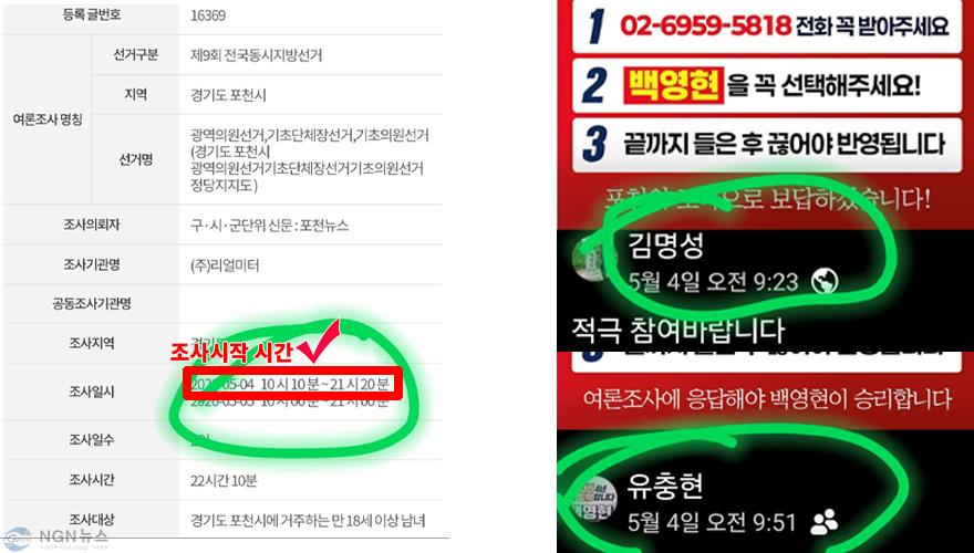 여론.jpg