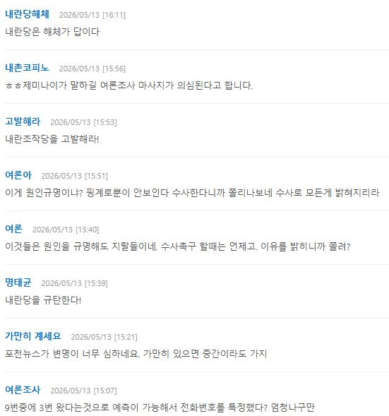 댓글.JPG