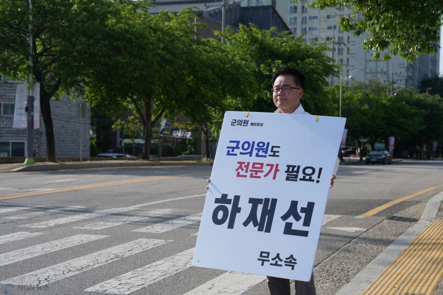 하재ㅔ선2.JPG