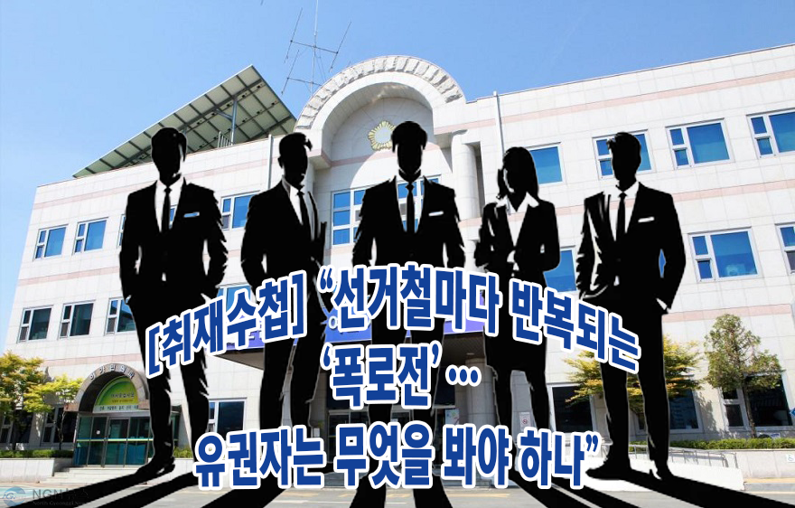 가평군의회2.png