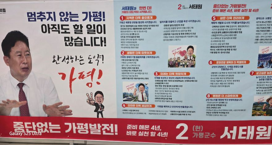 서태원 박창식.jpg