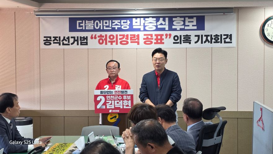 김덕현 김성원.jpg