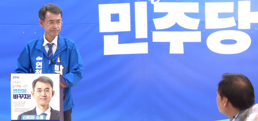 연천박충식 기자회견2.JPG