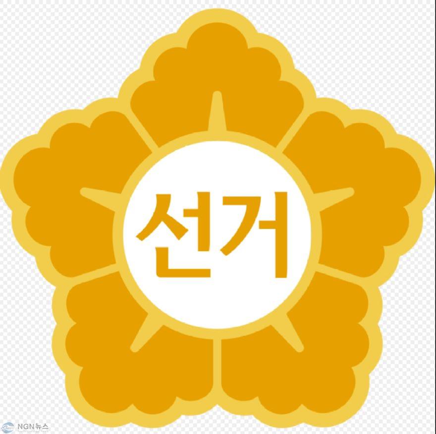 중앙선관위.JPG