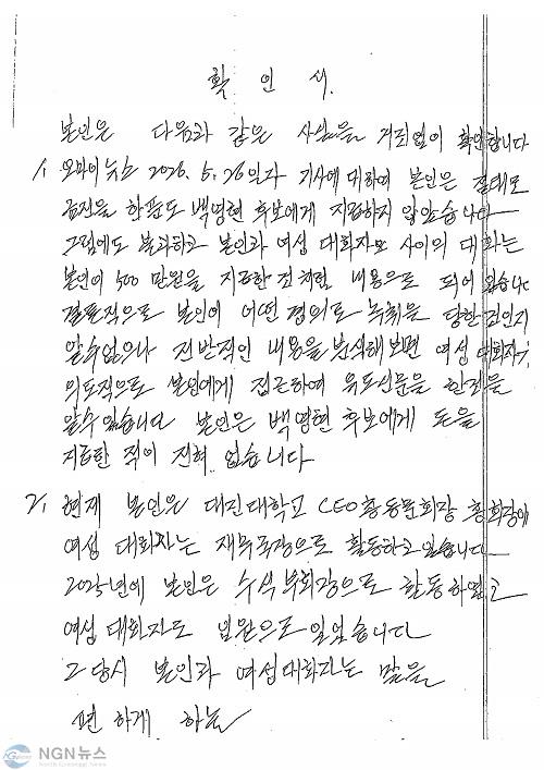 260601_확인서_Page_1.jpg