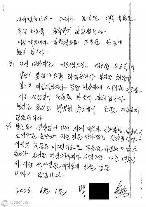 260601_확인서_Page_2.jpg