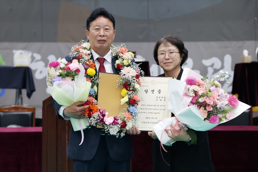 서태원 당선증.jpg