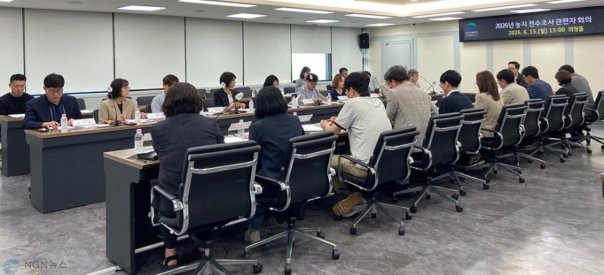 사본 - 2.도시농업과(의정부시, 2026년 농지 전수조사 관련 회의 개최).jpg