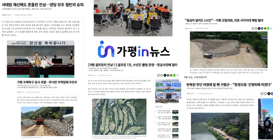최남일.png