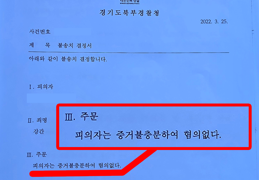 박영희2.png