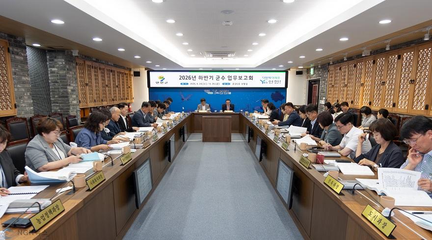 1.연천군  2026년 하반기 군수 업무보고회 개최1.jpg