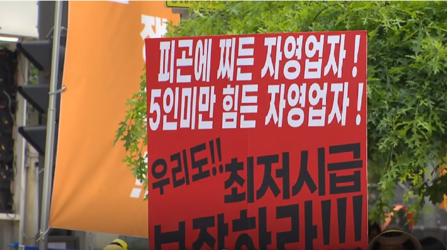 소상공인1.JPG