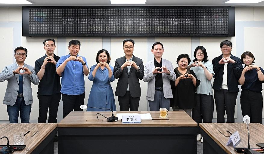 사본 - 1.자치행정과(의정부시, 북한이탈주민 안정적 정착 위한 지역협의회 개최)1.jpg