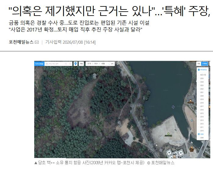포천매일2.JPG