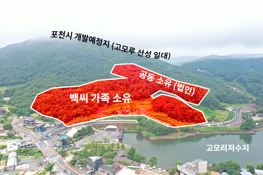 소유 산지 표시 드론사진.jpg