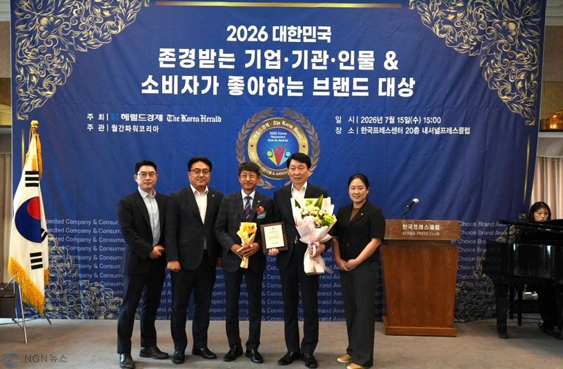 260715_[사진자료] 김민철 경상원장, ‘존경받는 기업 기관 인물·소비자가 좋아하는 브랜드 대상’ 수상 (1).JPG