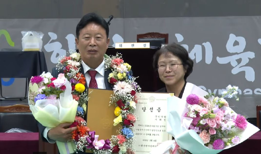 서태원당선증교부.JPG