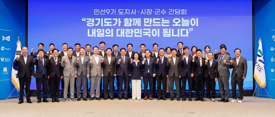 서태원 경기도 시장군수단체.jpg