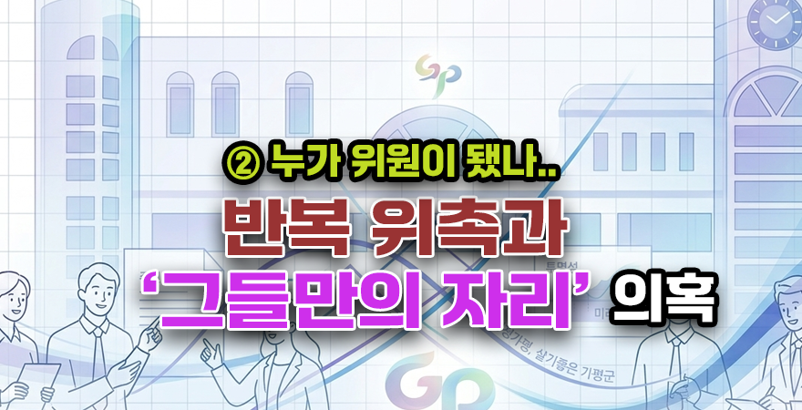 2회.png