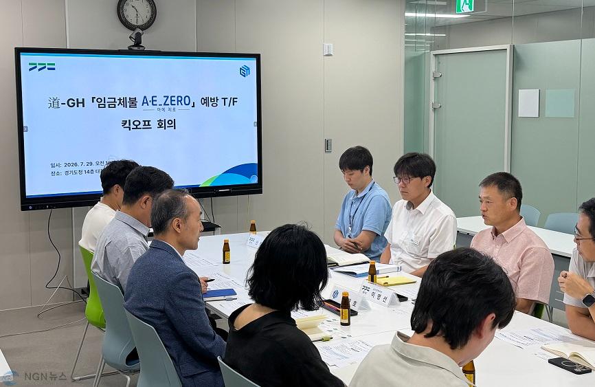 회의사진.jpg