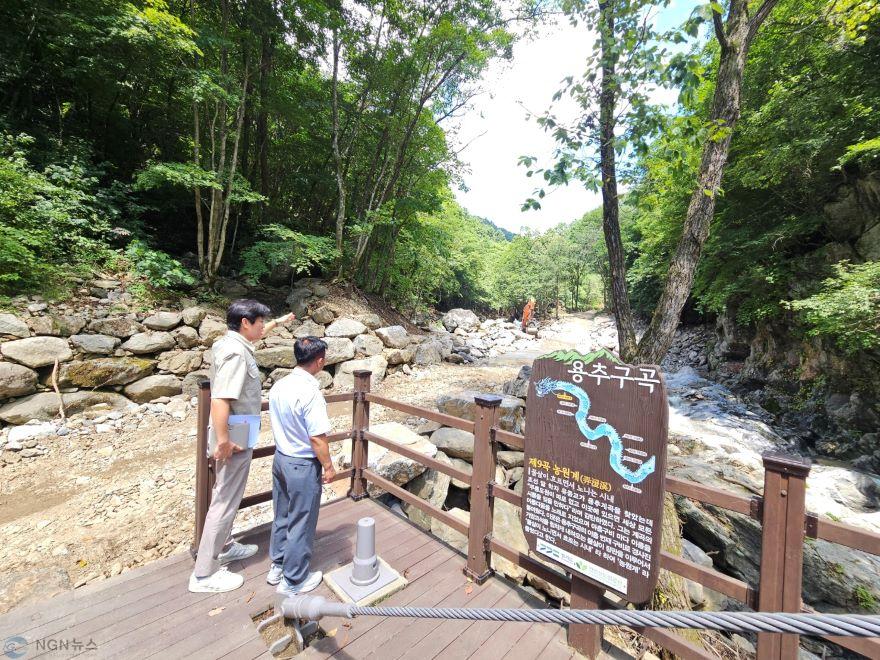박영선도의원 용추.jpg