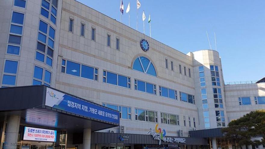 군청.jpg