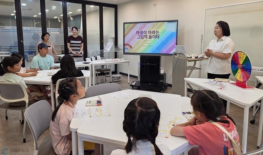 사본 - 1.여성보육과(의정부시, 여성친화도시 서포터즈와 ‘그림책 돌봄’…방학 공백 채운다).jpg