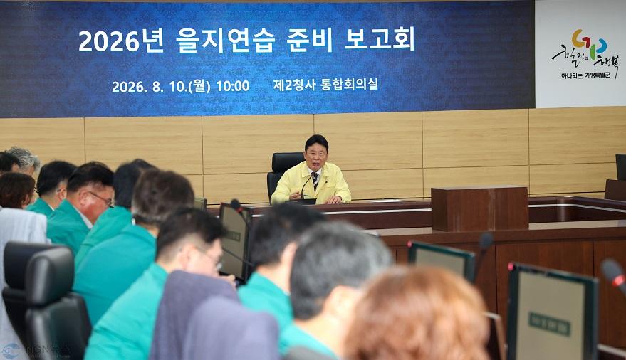 (나)가평군, 을지연습서 전시 가정 실제 채혈 실시1.jpg