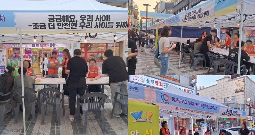 성착취 예방활동.jpg