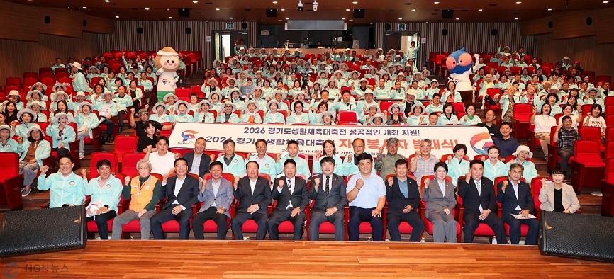 (가)가평군, 생활체육대축전 성공 이끌 자원봉사자 ‘출범’1.jpg