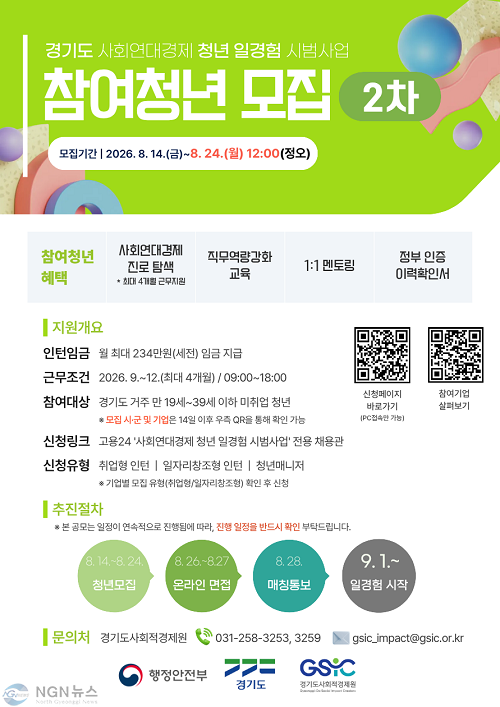모집 포스터.png