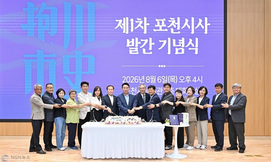 포천시사.jpg