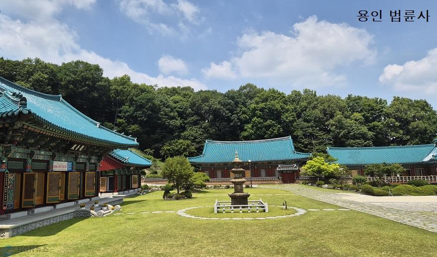 용인 법륜사.jpg