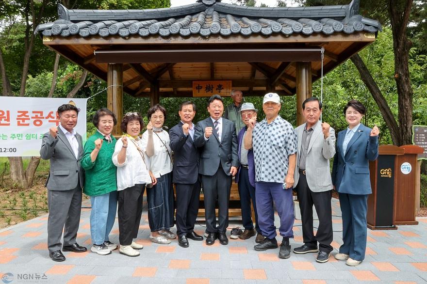 (가)가평군, 생활 속 휴식공간 개곡1리 ‘쌈지공원’ 준공2.jpg