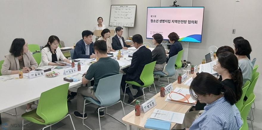 청소년 생명지킴 지역안전망협의회.jpg
