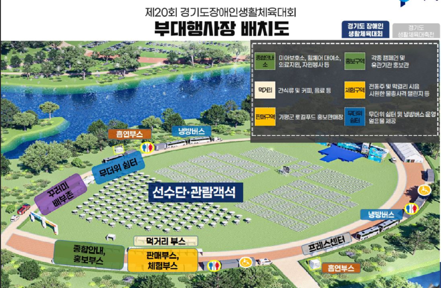 도체전3.JPG