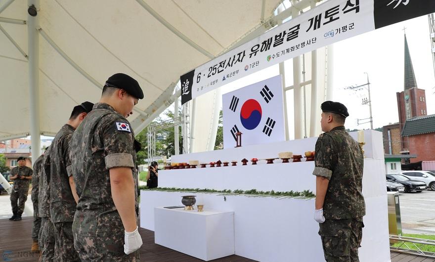 사본 - 유해발굴 작전에 임하는 수기사 기적대대 장병들이 작전에 앞서 헌화 및 분향, 묵념을 하고 있다.(2).jpg