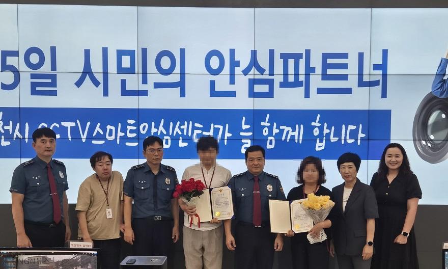 1 포천시 스마트안심센터, CCTV 관제로 음주운전 검거 지원2.jpg