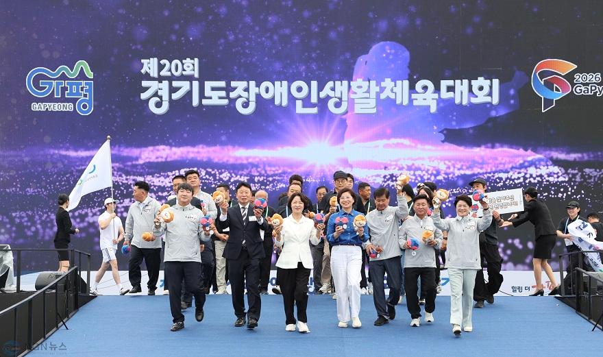 (가)8천여명 가평 집결… 경기도장애인체육 ‘불꽃 열전’2.jpg