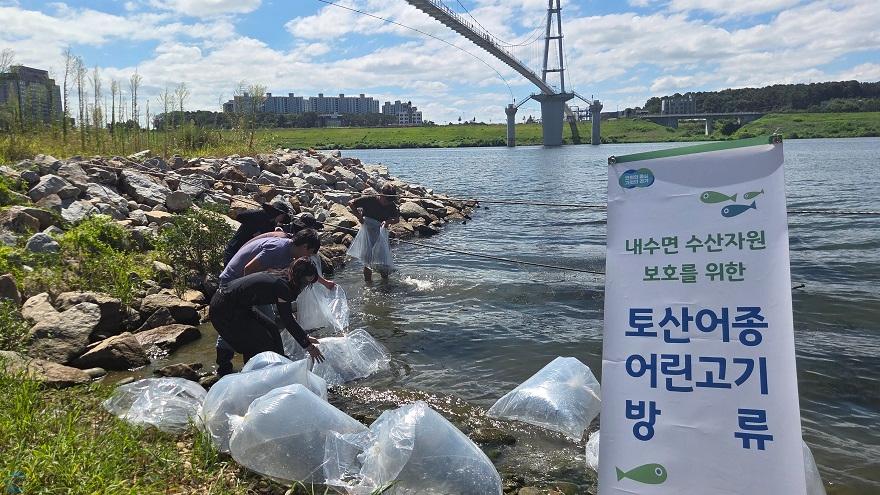 토산어종 방류 (1).jpg