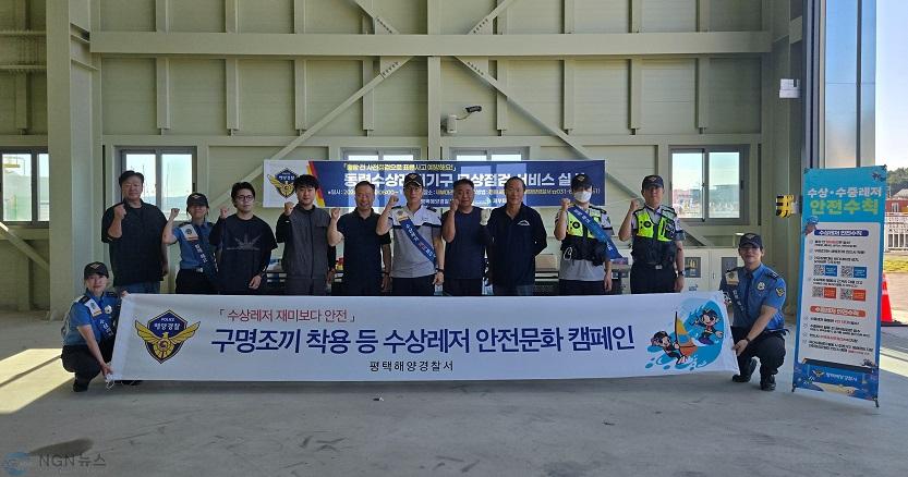 제부마리나에서 안전캠페인을 마치고 유관기관이 모여 사진촬영을 하고 있다.jpg