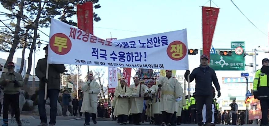 궐기대회.JPG
